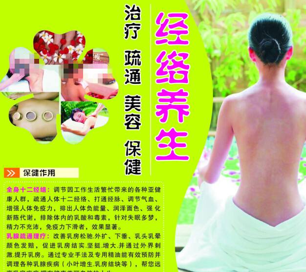 邮政储蓄银行流水电子版PDF假的多少钱